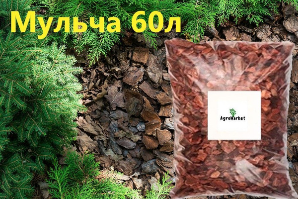 Кора лиственницы сибирской, AgroMarket крупная фракция 7-12 см, мульча ...