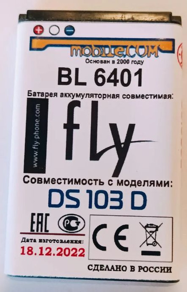 Экшн-камера АКБ Fly (BL6401) Ver6,1 купить по выгодной цене в интернет ...