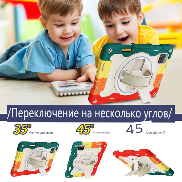 Защитный чехол для планшета Xiaomi Pad 6 и Pad 6 Pro 11" / Ксиаоми Пад ...