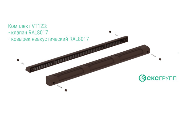 Приточный клапан на окно Ventec VT123 - купить по выгодной цене в ...