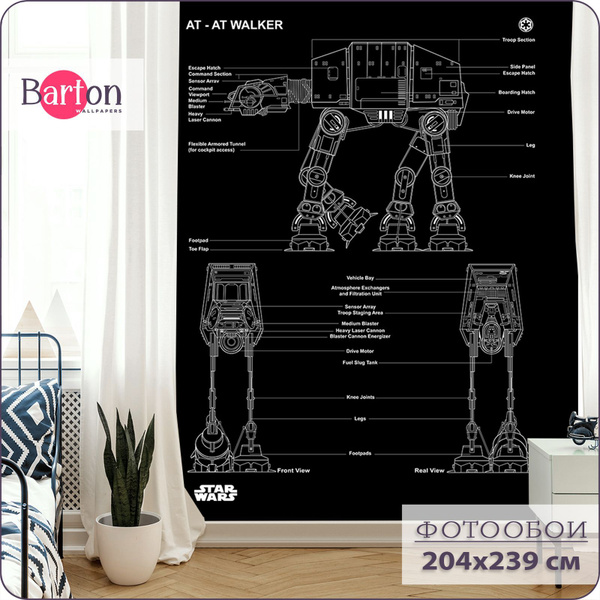 Фотообои бесшовные для подростка Star Wars Звездные войны 204х239 см ...