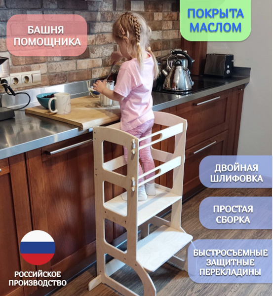 Башня помощника Озон