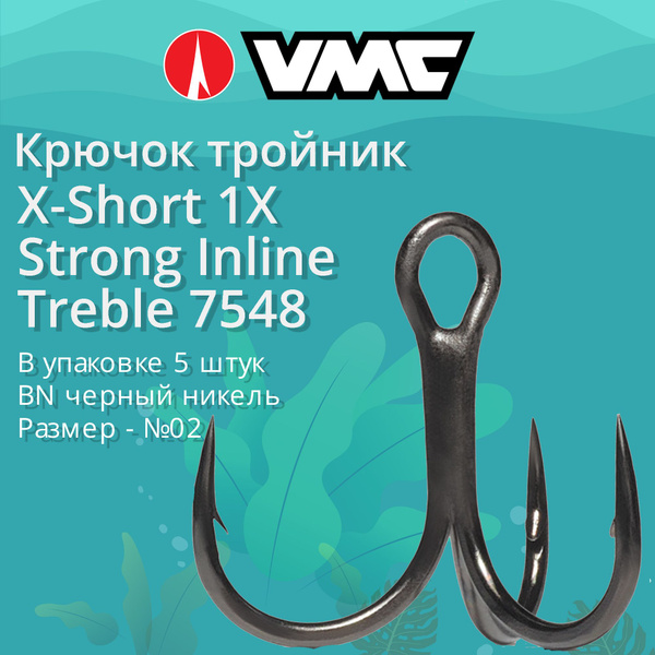 Hameçons Triples VMC 7556 BN 75 Series Inline – 5 Pièces Par Paquet #1 à #6