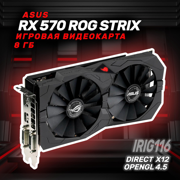 Видеокарта ASUS Radeon RX 570, 6 ГБ GDDR5 - купить по низким ценам в ...