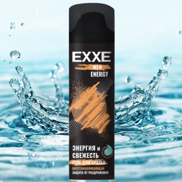 EXXE MEN Гель для бритья Восстанавливающий ENERGY, 200 мл - купить с ...