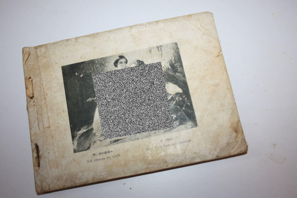 Альбом репродукций картин великих художников. | Не указано - купить с ...