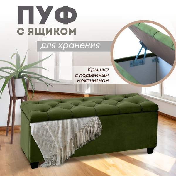 Банкетка Банкетки Классик разных цветов_бежевый, Вельвет, Ткань ...
