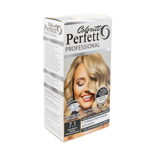 Стойкая крем-краска для волос, Coloritto Perfecto Professional, 100 мл ...