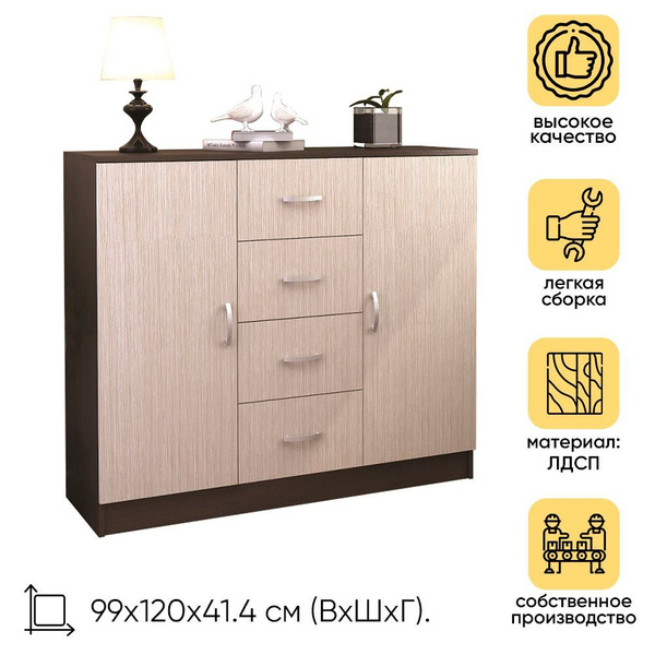 Комод Комод Бася КМ 555М, 120x41,4x99 см, 6 ящ. - купить по выгодной ...