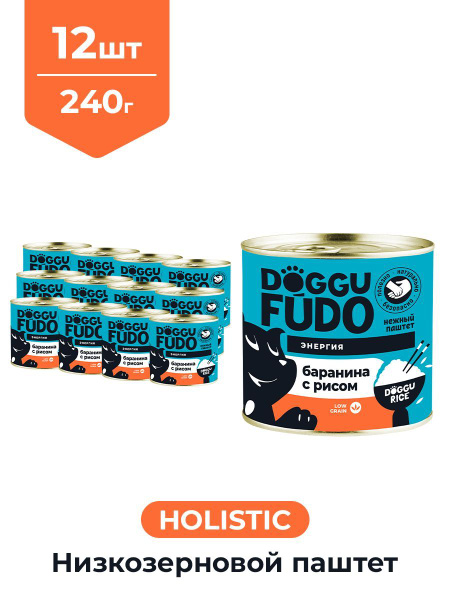 Корм для собак мясной влажный банках, натуральный паштет , консервы для ...