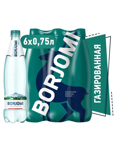 Минеральная вода БОРЖОМИ Borjomi ПЭТ 0,75л * 6 бут. - купить с ...
