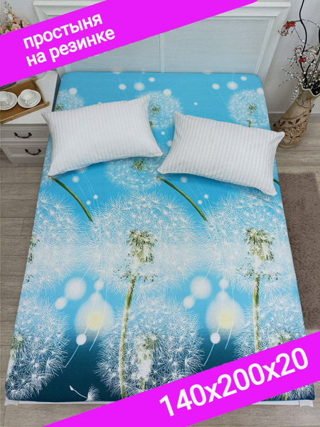 Простыня Subella поплин на резинке, 140x200, белый, зеленый купить по ...