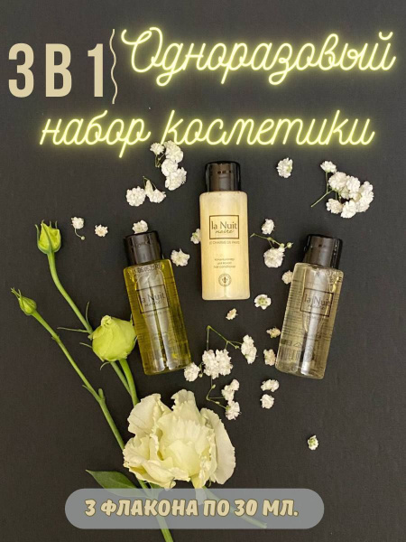 Шампунь для волос, 90 мл - купить с доставкой по выгодным ценам в ...