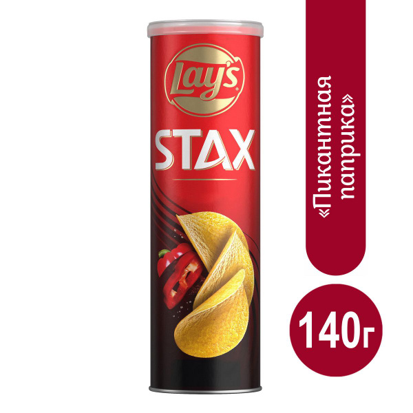 Чипсы картофельные Lay's Stax Паприка 140г - купить с доставкой по ...