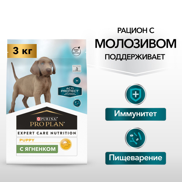 Сухой корм PRO PLAN Acti Protect для щенков всех пород с чувствительным ...