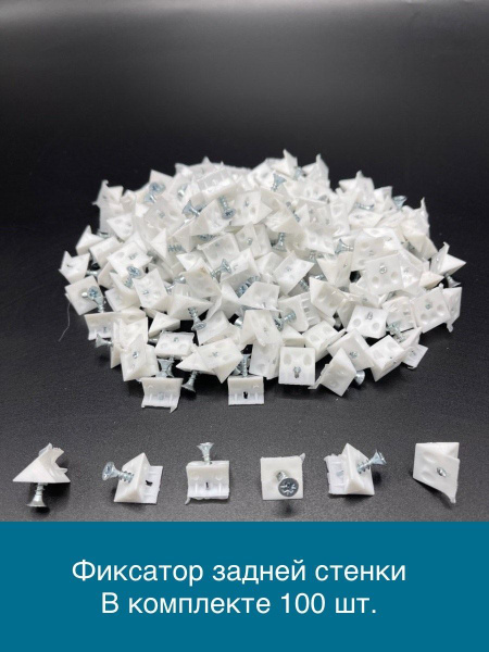 Набор саморезов - купить по выгодной цене в интернет-магазине OZON ...
