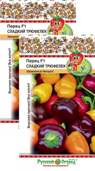 Перец, Перец сладкий НК-Русский огород Перец сладкий Трюфелек F1 смесь ...