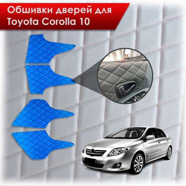 Обшивки карт дверей из эко-кожи для ВАЗ 2110 / VAZ 2110 Десятка для ...