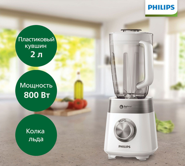 Блендер Philips HR2224/00 купить по низкой цене с доставкой в интернет ...