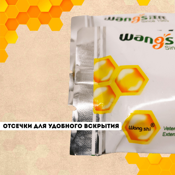 Полоски пластинки для пчел от клеща Варроа и варроатоза Manhao Pro ...