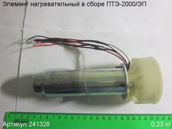 Элемент нагревательный в сборе ПТЭ-2000/ДП, Энкор, 241328 - купить по ...