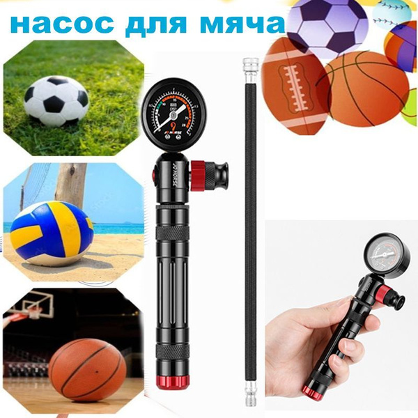 Насос для мяча футбольного с манометром, с клапаном выпуска воздуха ...