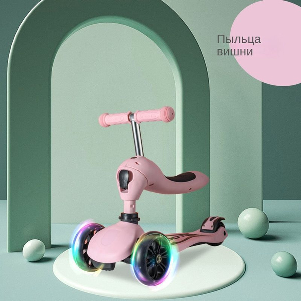 На детском скутере можно ездить - купить с доставкой по выгодным ценам ...