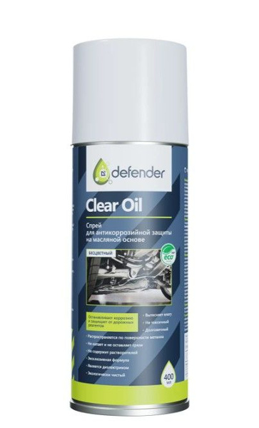 Антикор DEFENDER Auto спрей 400 мл Clear Oil прозрачный - арт. 36404 ...