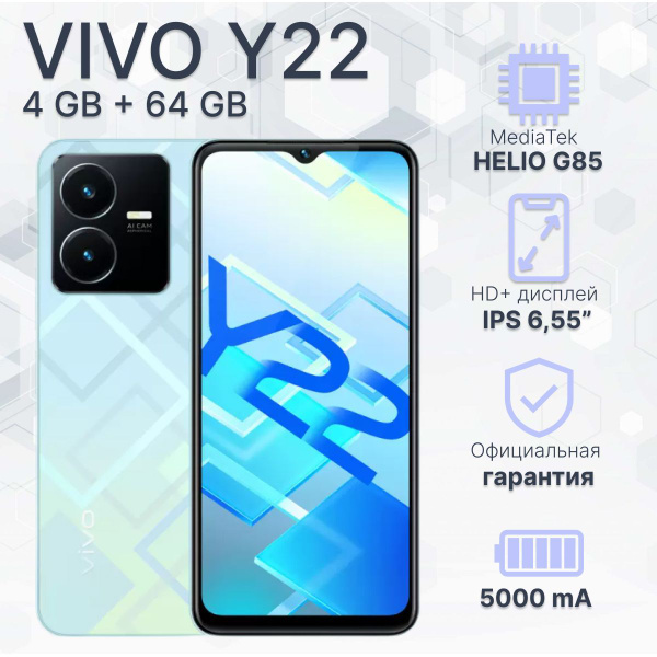 Vivo Y22 4 64gb Купить