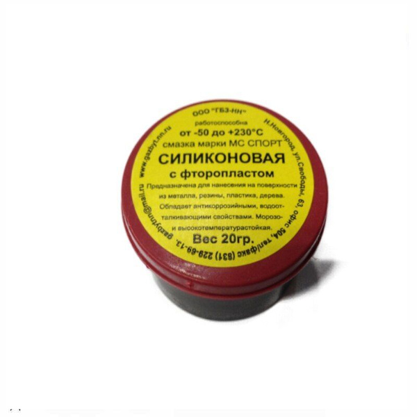 Смазка "Силиконовая с фторопластом", 20 гр. купить на OZON по низкой ...