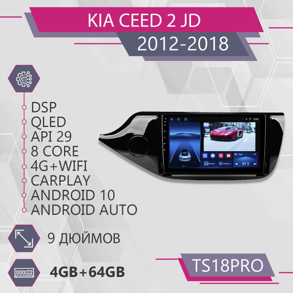 Штатная магнитола TS18Pro/4+64GB/для Kia Cee'd 2 JD/ Kia Ceed 2/ Киа ...