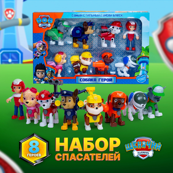 Щенячий патруль набор игрушек для детей популярные игрушки - купить с ...