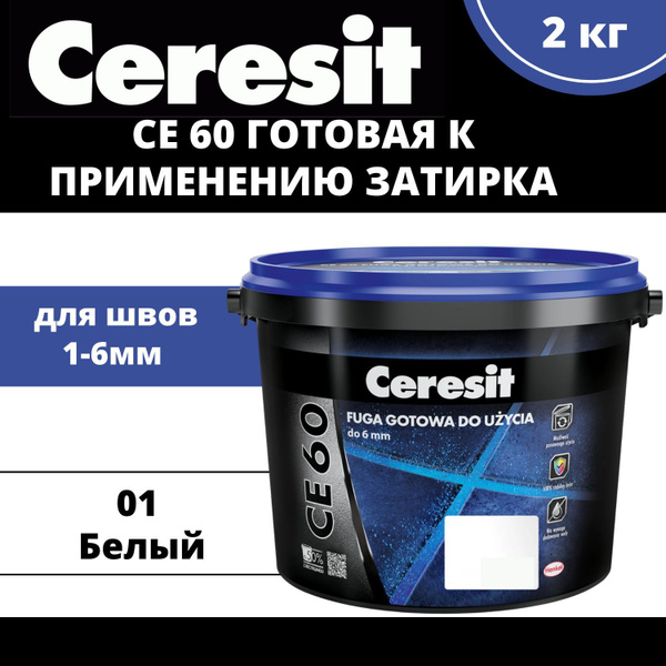 Затирка Церезит 2200 г - купить в интернет-магазине OZON с доставкой по ...