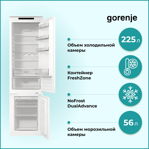 Встраиваемый холодильник Gorenje NRKI 419EP1, белый - купить по ...