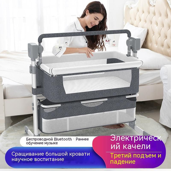 Детская кроватка с маятником и матрас для новорожденных, С москитной ...