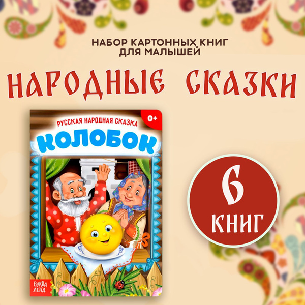 Новогодний сценарий: «Морозко»