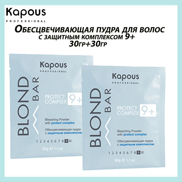Kapous Осветлитель для волос, 60 мл - купить с доставкой по выгодным ...