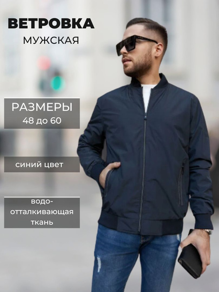 Куртка True Nova - купить с доставкой по выгодным ценам в интернет ...
