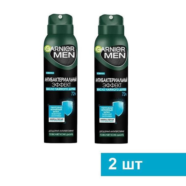Дезодорант мужской Garnier Антибактериальный эффект 72 часа, 150 мл, 2 ...