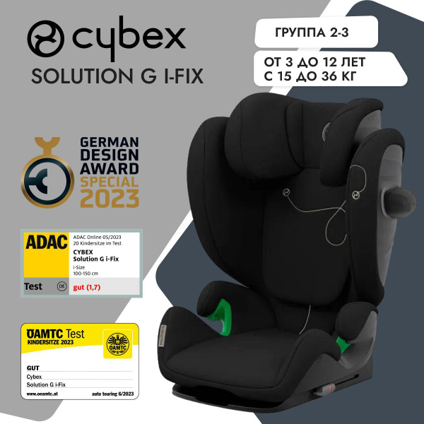 Детское автокресло Cybex Solution G i-Fix Moon Black с IsoFix и ...