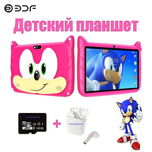Купить планшет BDF Q80 7-дюймовый 2 ГБ ОЗУ + 32 ГБ ПЗУ Android9 4000 ...