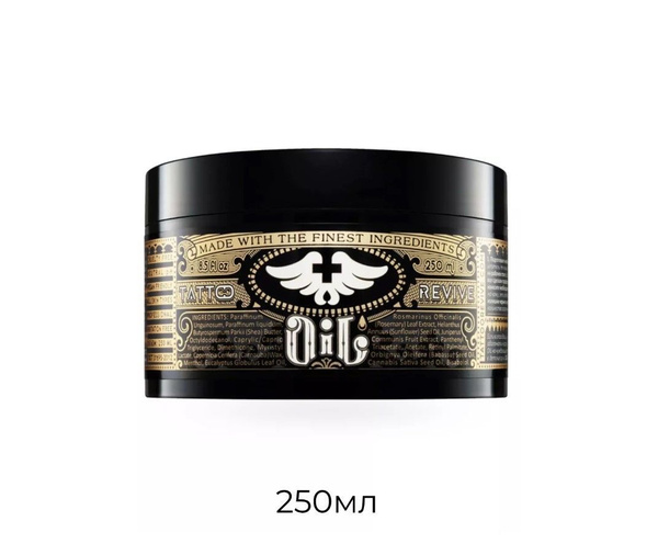 Вазелин для тату и татуажа Tattoo Revive OIL 250 мл - купить с ...