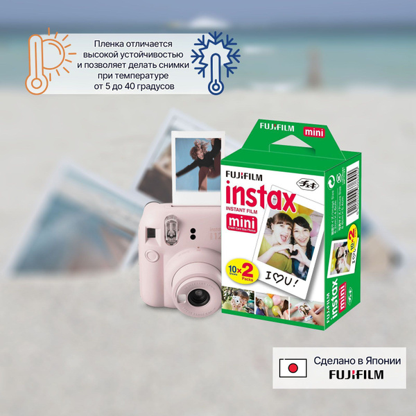 Картридж для фото Fujifilm Instax Mini, фотобумага Instax Mini, инстакс ...