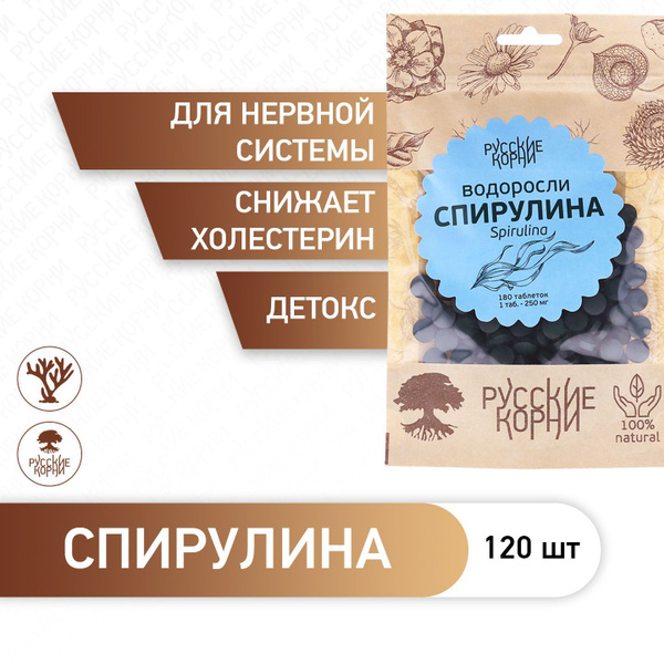Русские Корни / Водоросль Спирулина в таблетках 180 таб. - купить с ...