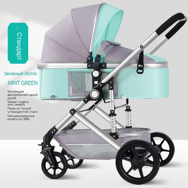 Детская коляска 4 колеса амортизация 37*82CM спальная корзина подходит ...