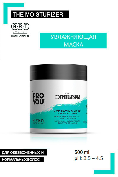 Revlon Professional Маска для волос, 500 мл - купить с доставкой по ...