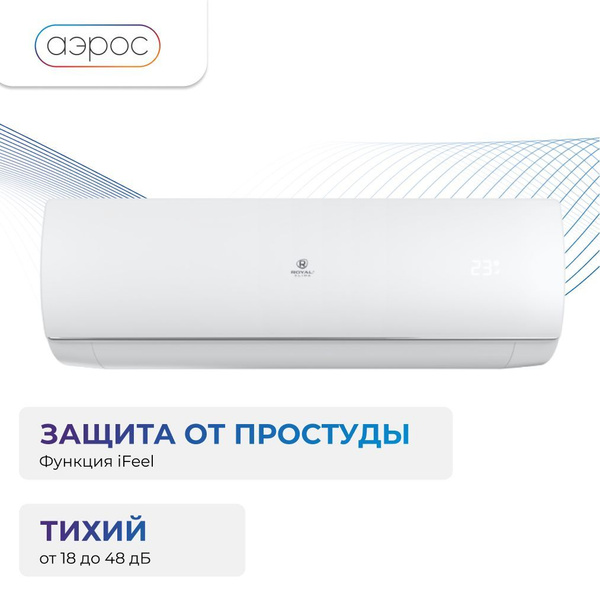 Сплит-система Royal Clima GLORIA RC-GL28HN - купить по доступным ценам ...