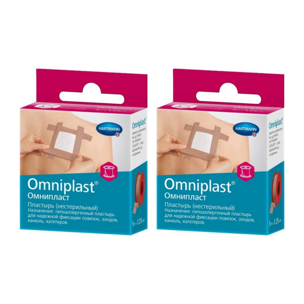 Пластырь Хартман Купить В Москве