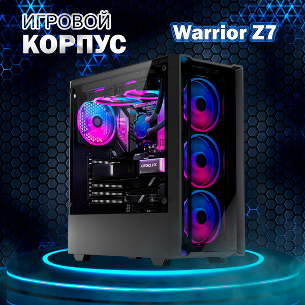 Игровой корпус для компьютера Prime Box Warrior Z6 + закаленное стекло - купить 