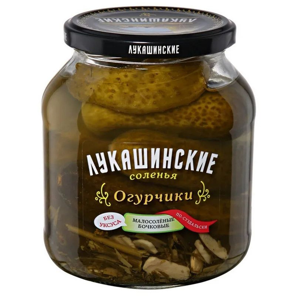 Огурчики малосольные 2 шт по 670 г по-Суздальски Лукашинские купить на ...